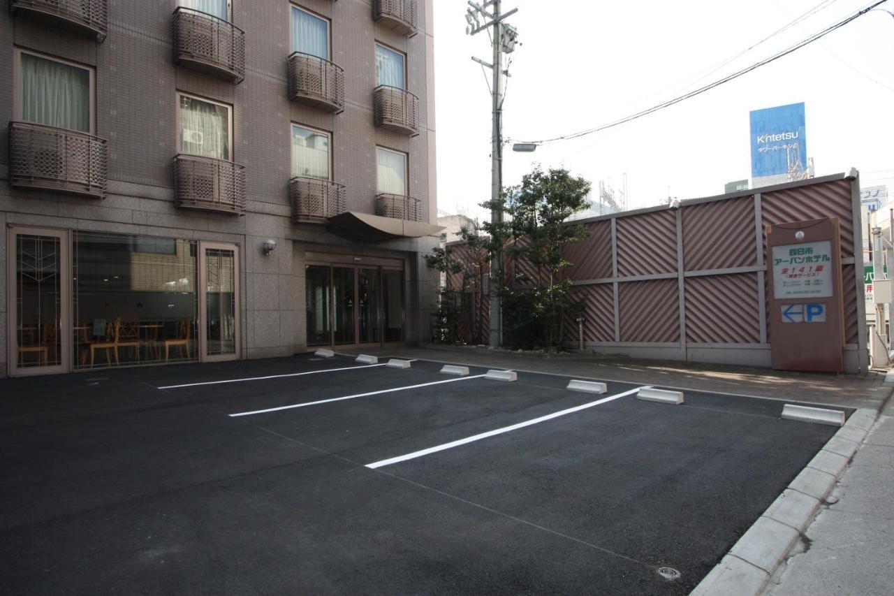 Yokkaichi Urban Hotel المظهر الخارجي الصورة